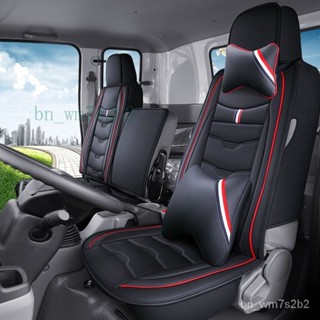 貨車椅套 HINO 300 ISUZU FUSO 堅達5期3期3.5大小貨車全皮座椅套座墊 單雙排四季通用坐墊 皮革座套