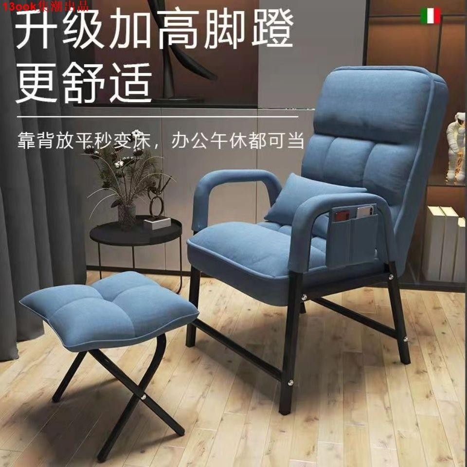 電腦椅 家用人體工學靠背休閒椅 懶人躺椅 臥室辦公午休椅 摺疊沙發椅子 31VE