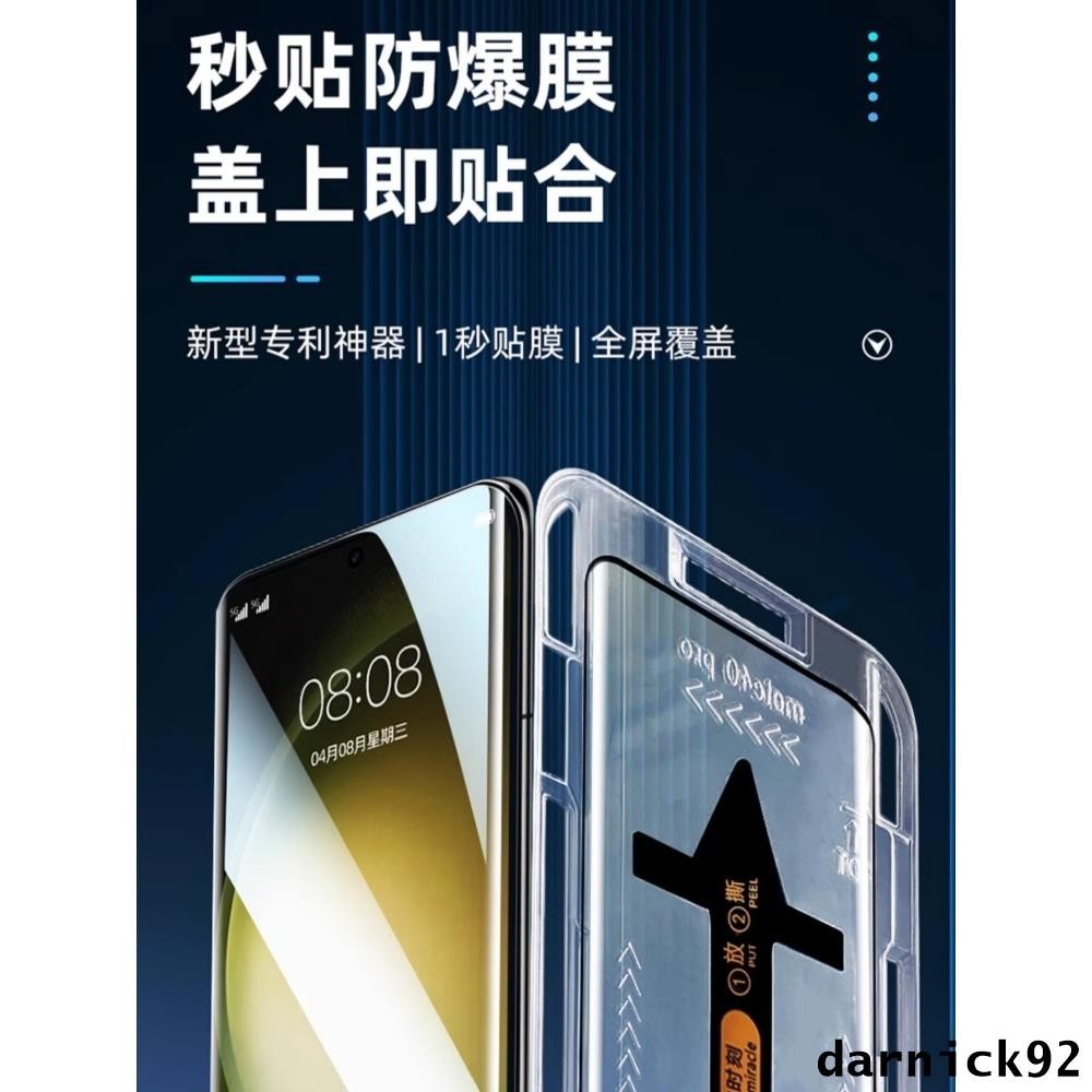 秒貼神器 高清 玻璃貼 適用 三星 Galaxy A14 A13 A32 M33 A71 A72 A21S M11保護貼