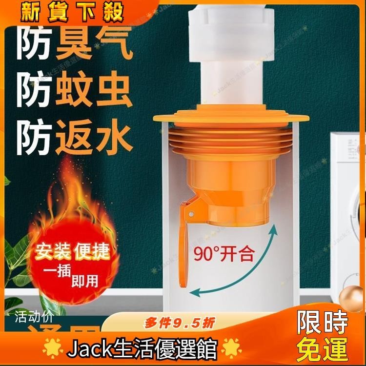 JJ🤍 下水管道防返臭神器洗手盆臉盆防臭密封圈塞廚房排水管封口蓋配件 S26 7QMW 新品特價