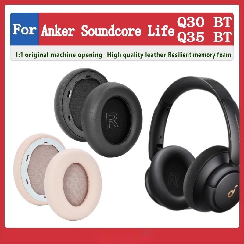 星耀現貨♕Anker Soundcore Life Q30 35 BT 耳罩 頭戴式耳機保護套 替換耳套 耳機套 耳機罩