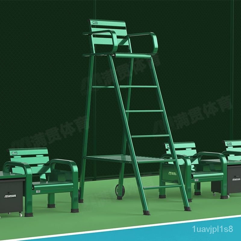 {保固~免稅}網球裁判椅可移動裁判椅泳池救生椅比賽專用裁判椅排球裁判敎練椅 DF8G