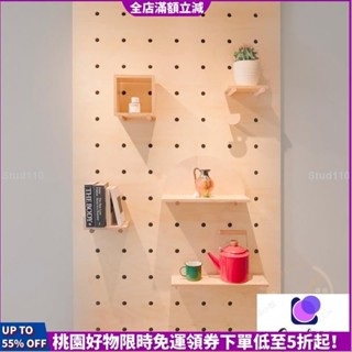 🐸特價熱銷🐸 創意木質洞洞板 牆面裝飾展示架 玄關收納 小宅收納 木質層架 牆壁收納架 附黏貼掛勾