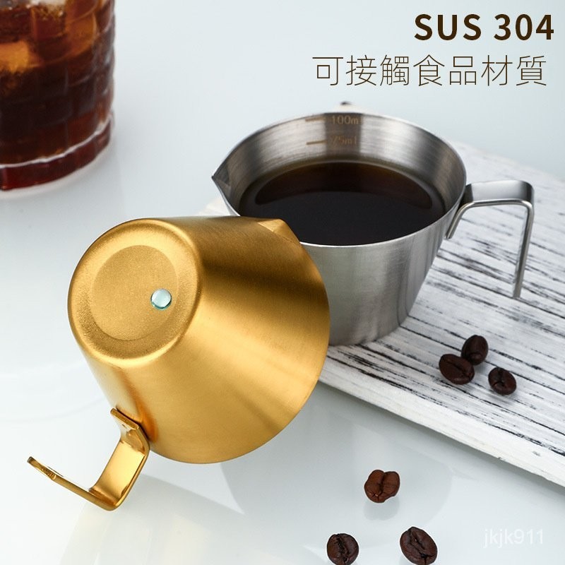臺灣發貨現貨304不銹鋼咖啡萃取杯帶刻度 小奶盎製作杯濃縮咖啡取量杯批髮