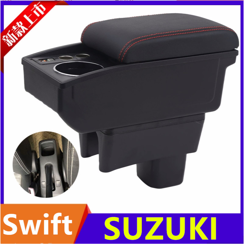 台灣新品 Suzuki Swift扶手箱 中央扶手 內飾改裝扶手箱 車用扶手 雙層收納置物箱 車用USB 置杯架