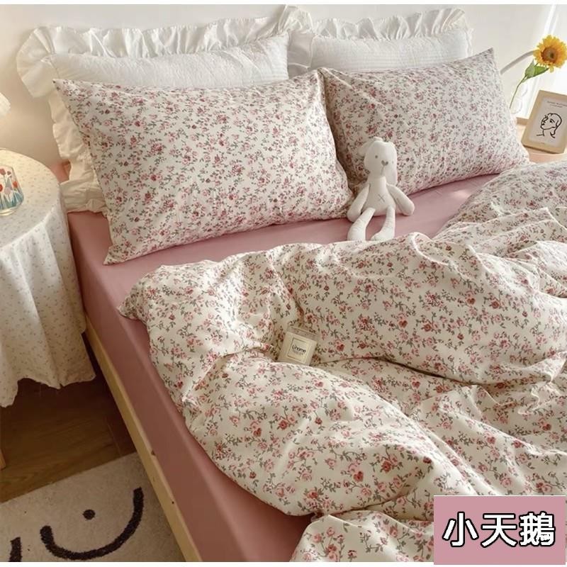 小天鵝 蘇珊的房間🌷 粉色房 小碎花 可愛 少女 床單 三件套單人 床包四件套 雙人床包 加大雙人床包