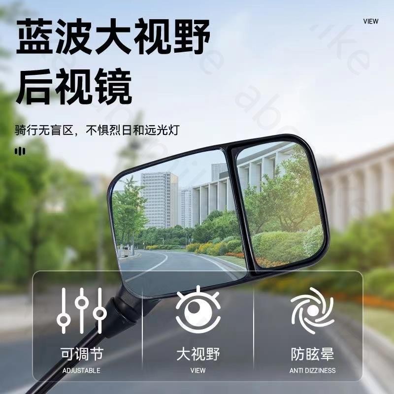 【新款熱賣】廣角後照鏡 摩託車後照鏡 機車後照鏡 通用款 倒車鏡 機車後視鏡 後視鏡 後照鏡大視野 凸面後照鏡