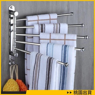 【嚴選優品】熱賣】毛巾架免打孔304#不銹鋼旋轉活動槓衛生間置物架雙槓廚房抹布架 太空鋁毛巾架 浴巾架 雙層可折疊浴室置