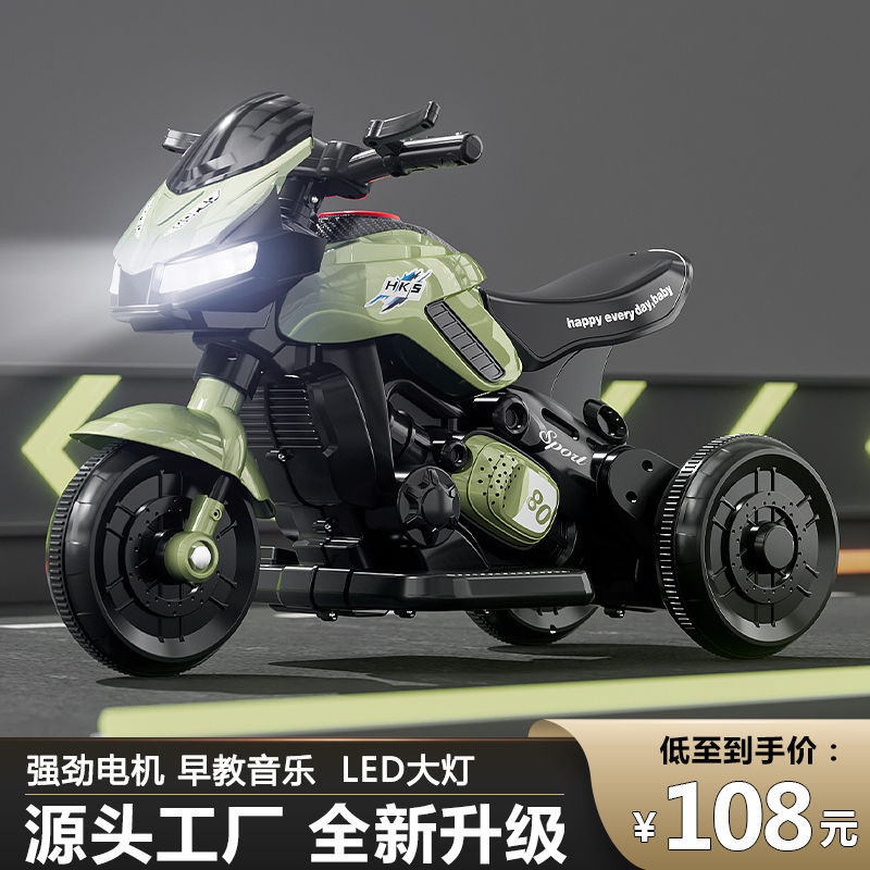 台灣出貨 新款兒童摩托車 兒童電動摩托車 兒童摩托車 三輪車 寶寶生日禮物 玩具車 男女孩寶寶電瓶車小孩可坐人充電遙控車