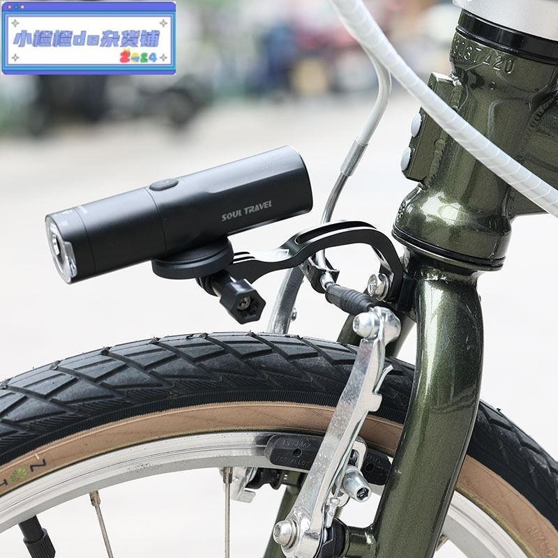 #升級款#適用于自行車燈架鋁合金小布前叉燈座手電筒支架底座騎行