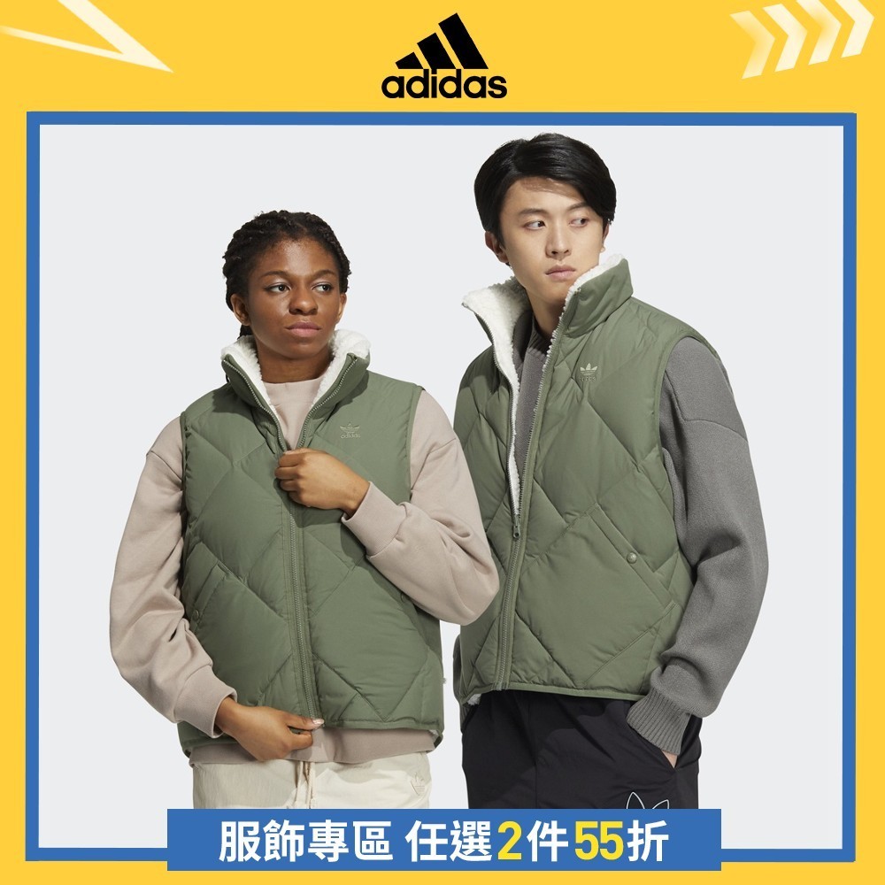 adidas 雙面羽絨背心 男/女 - Originals HR8262 官方直營