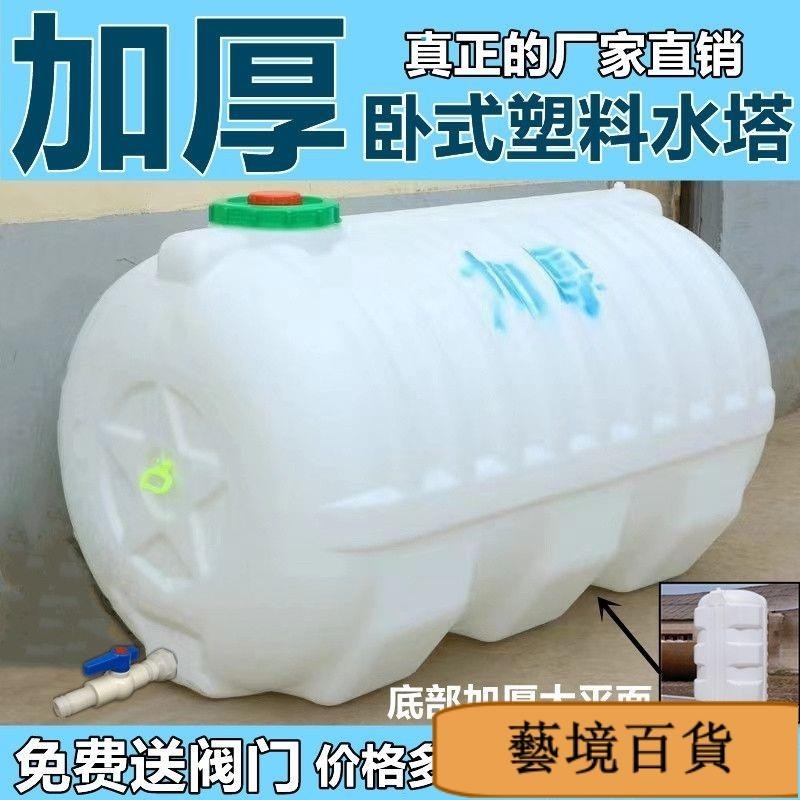 塑料桶食品級臥室大儲水罐水箱塑料長方形拉農用三輪車飲用水水桶