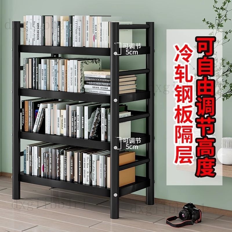 書架置物架落地多層圖書館簡易書櫃傢用鐵藝鋼製客廳學生書本收納