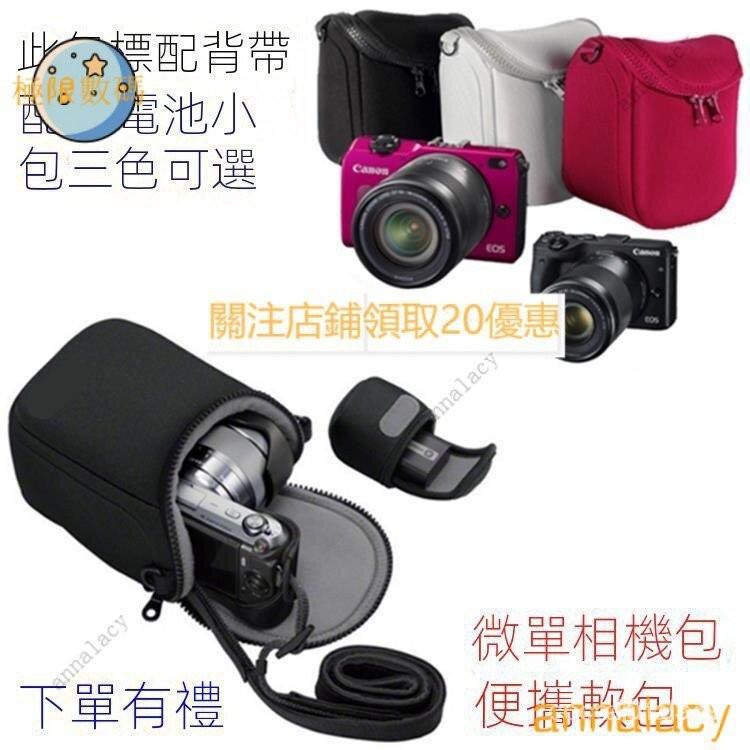 【熱銷出貨】【熱銷出貨】Nikon尼康J1 J2 J3 J4 J5 V1 V2 S1 S2 AW1微單相機包 單肩便攜保