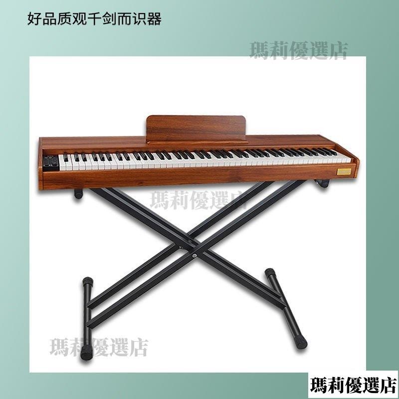 🔥台灣出貨🔥電子琴 X型琴架 電鋼琴雙管X型支架 鍵盤閤成器鍵盤樂器通用型琴架子 通用手提式傢用折疊電子琴落地架子
