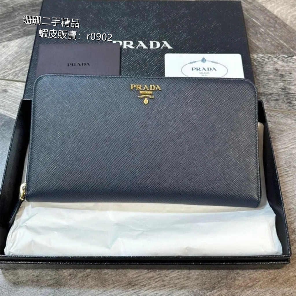 【二手精品】PRADA 普拉達 皮夾 錢包 長夾 拉鍊掀蓋長夾 牛皮防刮荔枝紋 黑色鐵牌 金字Logo款 免運