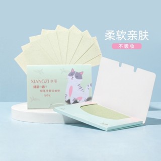 台灣現貨 100片面部吸油紙、抽取式香氛吸油面紙、臉部彩妝吸油紙