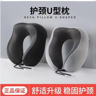 U型枕✨歌林施 頸椎u型枕頭護頸枕護脖枕午睡旅行便攜坐車飛機睡覺神器 旅行枕 枕頭 護頸枕