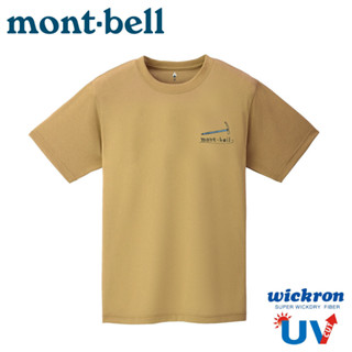 【Mont-Bell 日本 WIC.T MOUNTAIN GEAR登山裝備短袖排汗T《黃卡其》】1114716/登山