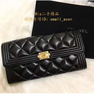 Mia二手 CHANEL BOY黑色 小羊皮 霧金釦 翻蓋 上開 信封式 長夾 A80286 皮夾