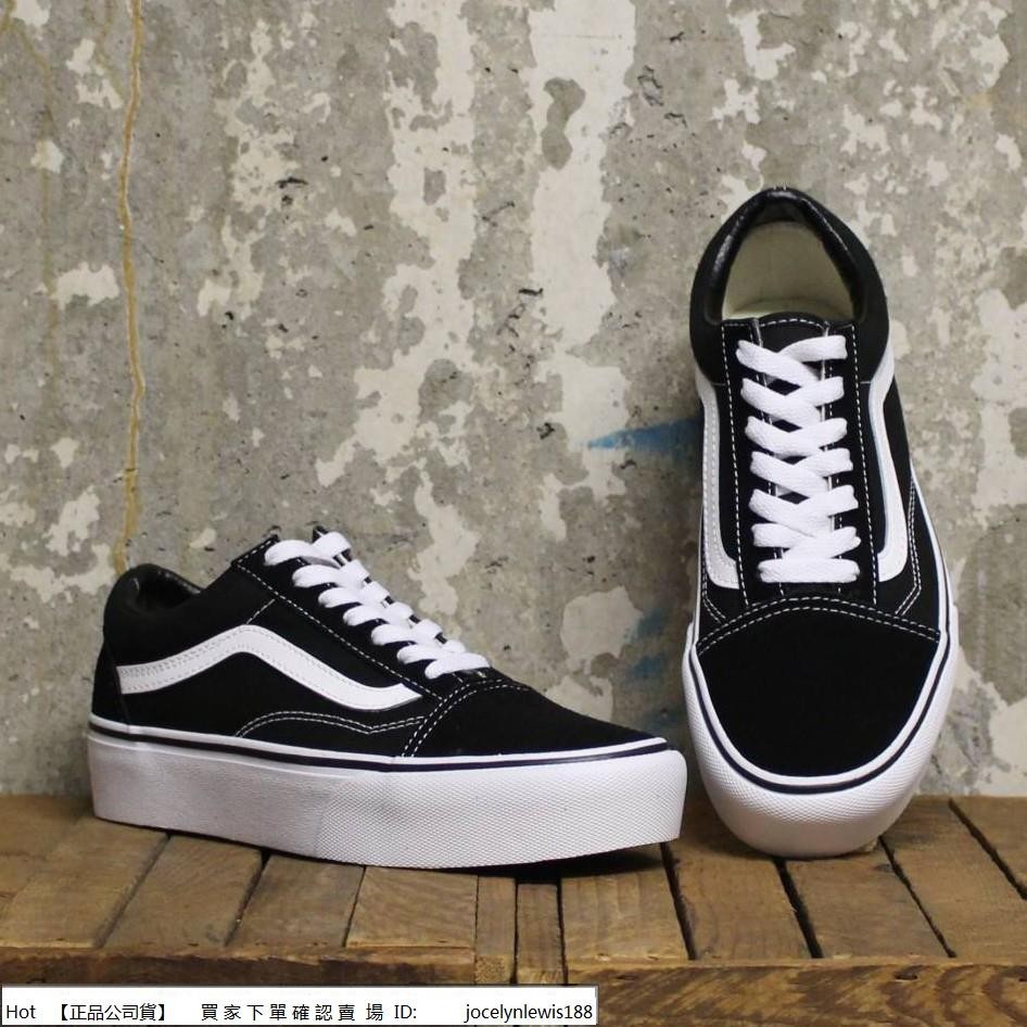 【Hot】 VANS Old Skool Platform 厚底 增高 黑白 黑色 基本款 麂皮 帆布 經典款