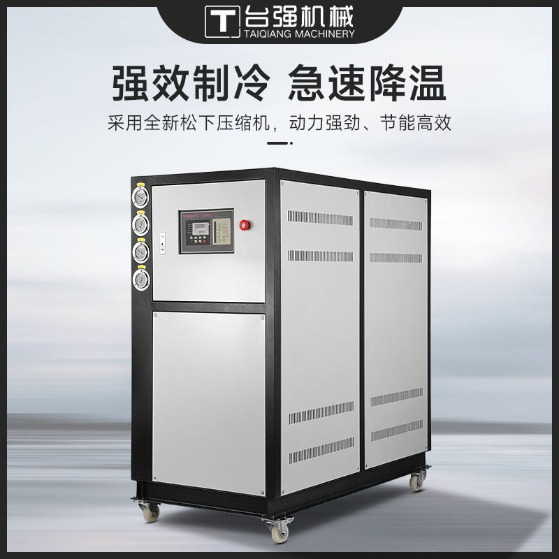 精品百货 工業冷水機水循環降溫風冷式冷卻機注塑模具制冷機大小型冷凍水機