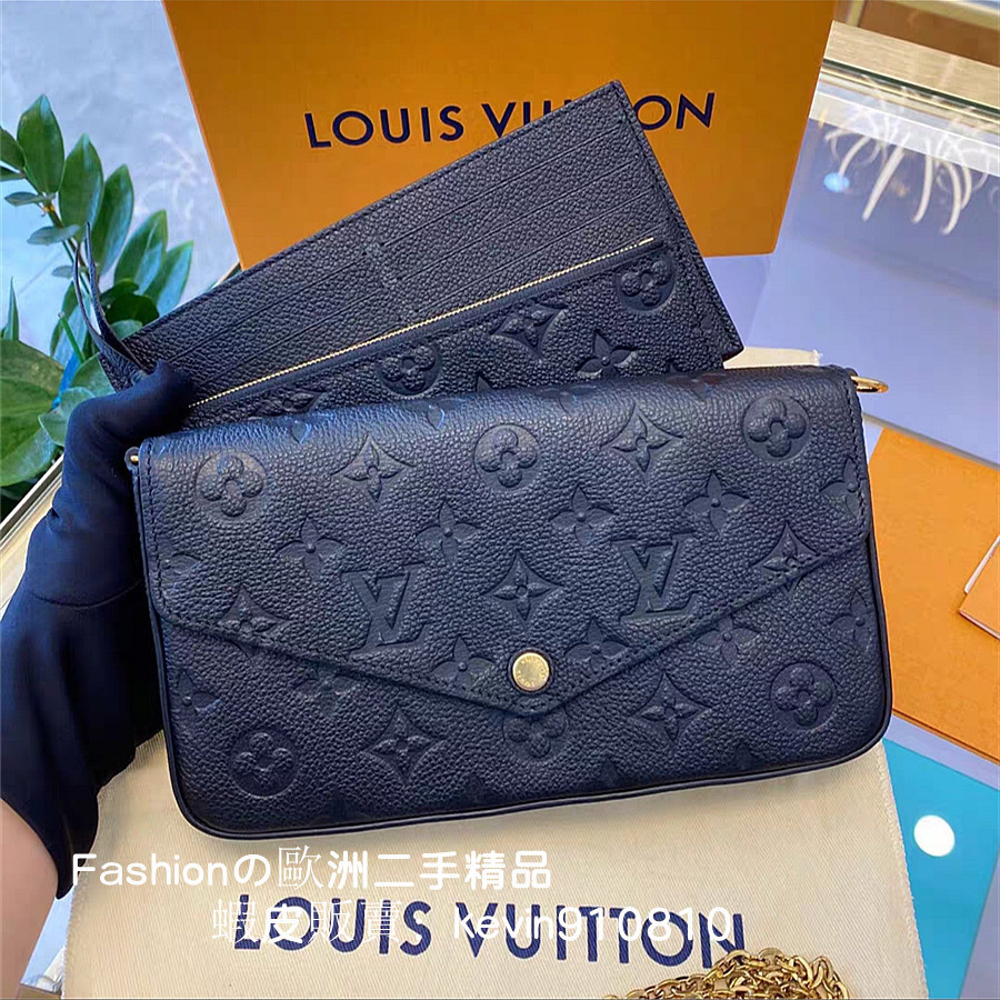 LV 路易威登 M64064 Pochette Felicie 壓紋牛皮 三合一鏈條包女包