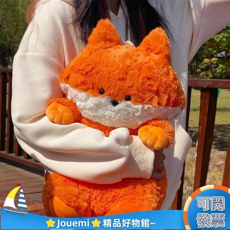 Jouemi波波娃 動物 可愛狐狸 公仔 委屈 小狐狸 玩偶 毛絨 玩具 抱枕佈娃娃 禮