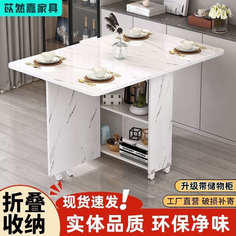 /折疊餐桌家用小戶型簡易多功能可移動帶輪長-fred百貨