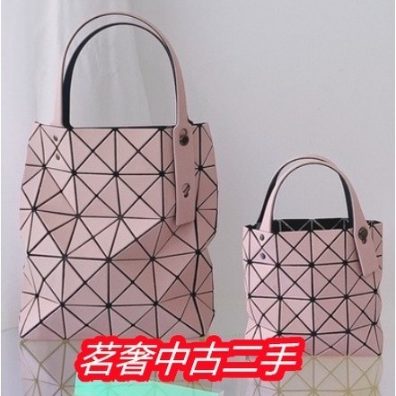 三宅一生 BAO BAO ISSEY MIYAKE 霧面粉色 托特包 肩背包 手提包 購物袋 側背包