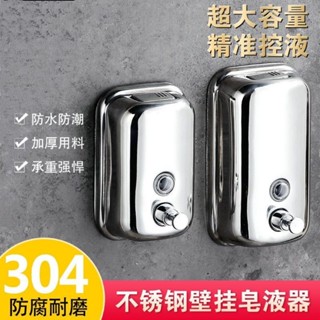 給皂機 酒精機 感應洗手機 自動給皂機 智慧感應泡沫洗手機 壁掛式給皂機 沐浴乳掛架 給皂機壁掛