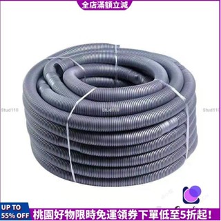 【新款熱推】通用洗衣機排水管半自動滾筒出水管加長管加厚延長20米任意裁剪管