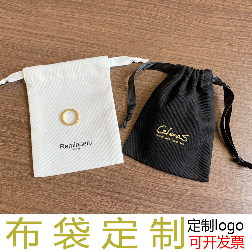 【全場客製化】 抽繩束口小佈袋錦囊珠寶飾品首飾袋香包福袋禮品包裝收納袋子客製