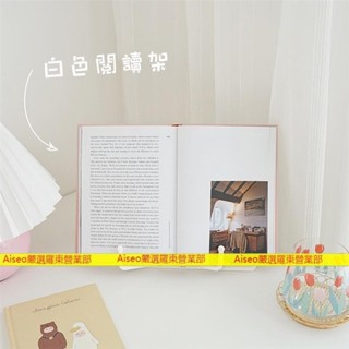 羅東免運♥多功能閱讀架方便攜帶防近視 無印風簡約讀書架看書架琴譜架閱讀書架檔案抄寫架樂譜架書立 IPAD平板支架