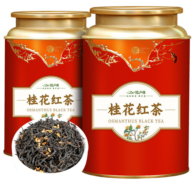 桂花紅茶正山小種新茶烏龍茶鐵觀音茶葉組閤罐裝禮盒裝茶