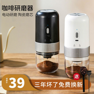 💕TW24H出貨✈【電動咖啡磨豆機】電動磨豆機全自動意式手沖咖啡豆調粗細研磨器