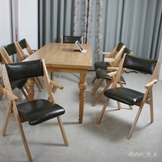 {保固~免稅}實木可折疊椅傢用靠背椅子折疊餐椅辦公電腦椅凳子簡易便攜凳簡約 VMIH
