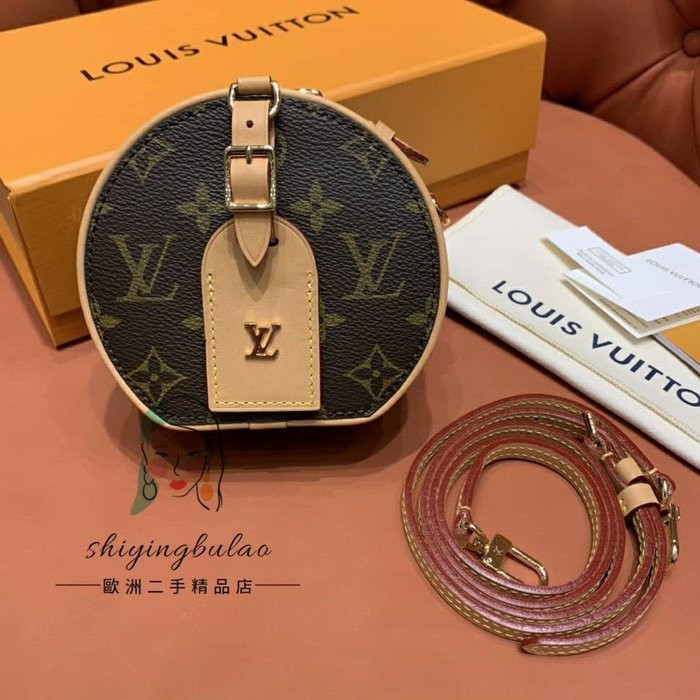 正品免運 LV 路易威登 MINI BOÎTE CHAPEAU M44699 M68276圓餅包 鏈條包