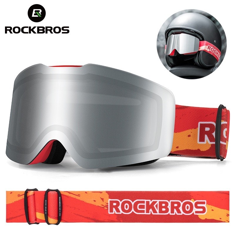 洛克兄弟 Rockbros 滑雪鏡防風 UV400 防霧迷彩雙層全框大鏡片眼鏡可調節面罩摩托騎行太陽鏡