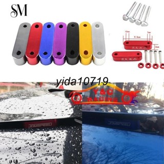 【SYM】汽車改裝機蓋墊高器 鋁合金通用改裝機蓋墊高片 發動機 引擎通風安裝螺絲 本田思域專用