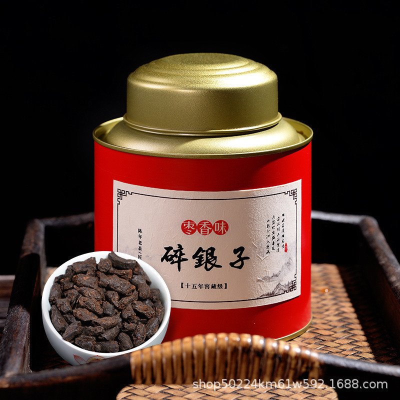 雲南勐海十五年棗香碎銀子普洱熟茶茶葉老茶頭茶化石500g罐裝