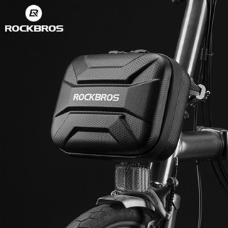 Rockbros 自行車包防水硬殼自行車包前電動滑板車馱包反光收納盒 MTB 公路包