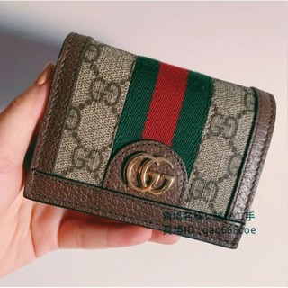 二手精品 Gucci 短夾 523155 Ophidia GG Pvc 防水布 對折短夾 錢包 皮夾 綠紅綠織帶