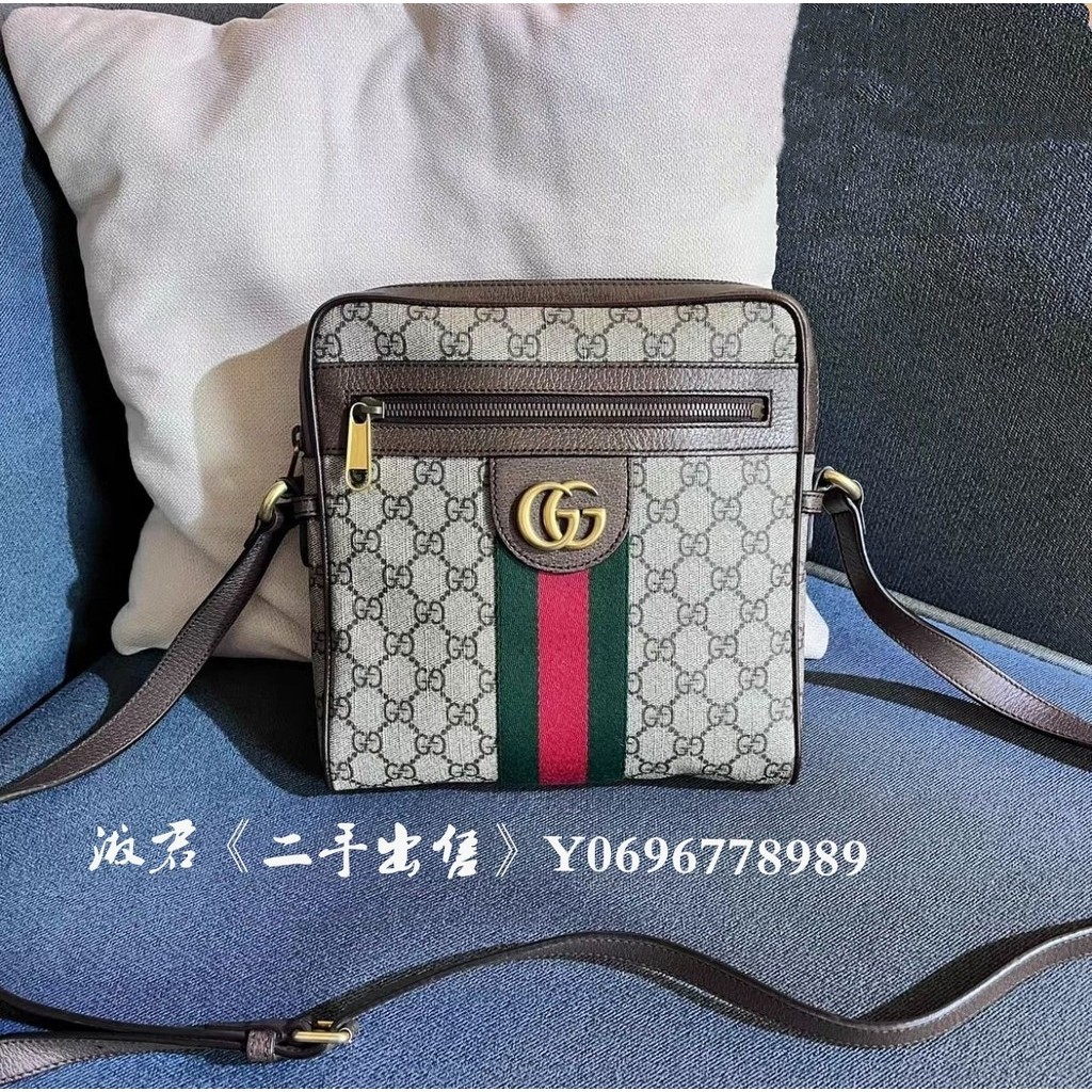 二手出售 GUCCI 古馳 經典Ophidia GG 小號 郵差包 直式 斜背包 547926