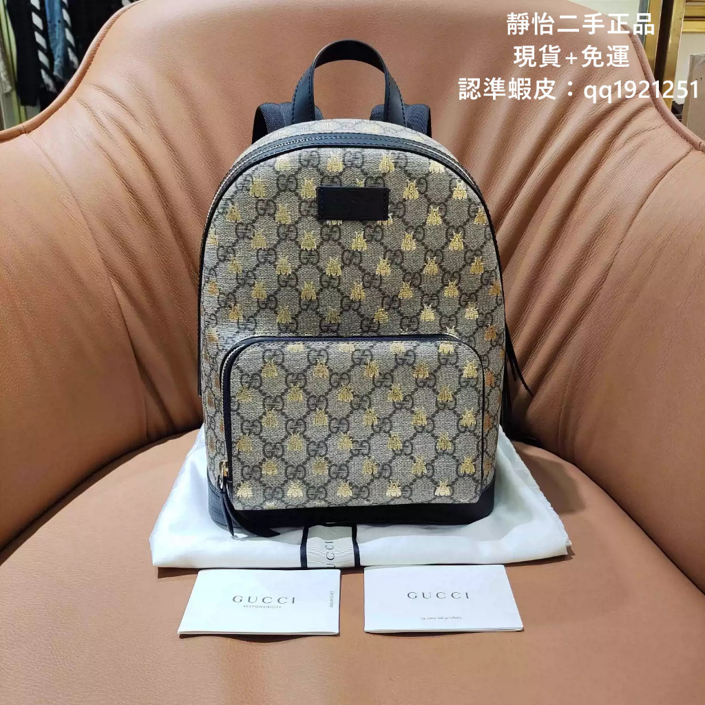 正品現貨 GUCCI 蜜蜂印花後背包 帆布拼皮 黑色肩帶 男女同款書包 427042 古馳雙肩包