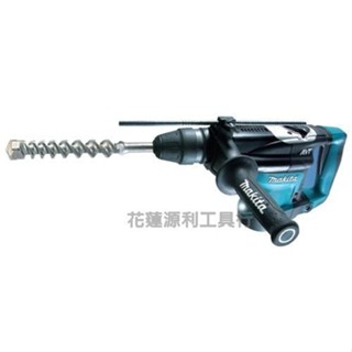 【台灣工具】日本製造 Makita 牧田 電動鎚鑽 HR3541FC (五溝)(三模式)(35mm