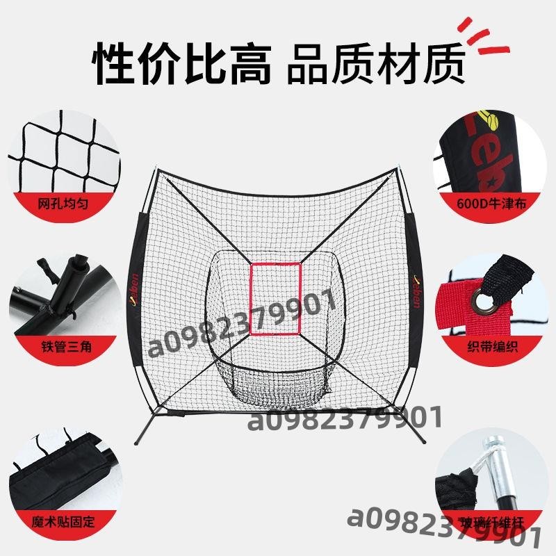 棒球全套一整套投手網棒球網訓練網棒壘球打擊練習飛盤網團建網面a0982379901