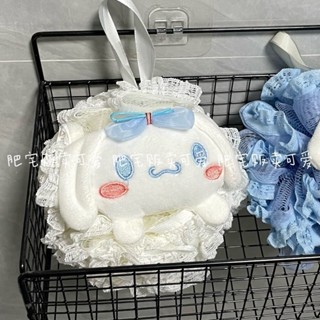 🌸熱賣新品卡通庫洛米大號沐浴球蕾絲花邊可愛少女洗澡泡泡球搓背洗澡神器