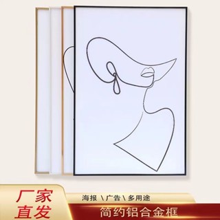 清新簡約 拚圖框 畫框 獎狀框 鋁框 相框 圖框 海報框 證書框 520片鋁框 1000片 烤漆木框 鋁閤金相框裝裱
