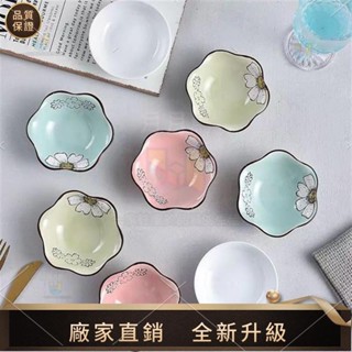 【品質生活館】雪花陶瓷小碟子 火鍋調味碟日式醋碟餐具 家用調味碟蘸料碟醬油小吃tammy1007